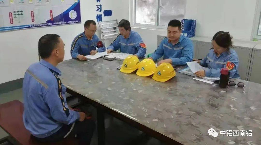 中铝西南铝开展安全生产专项大检查