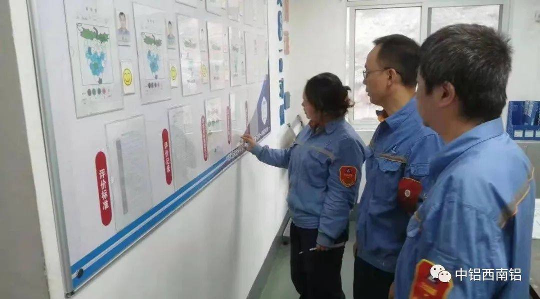 中铝西南铝开展安全生产专项大检查