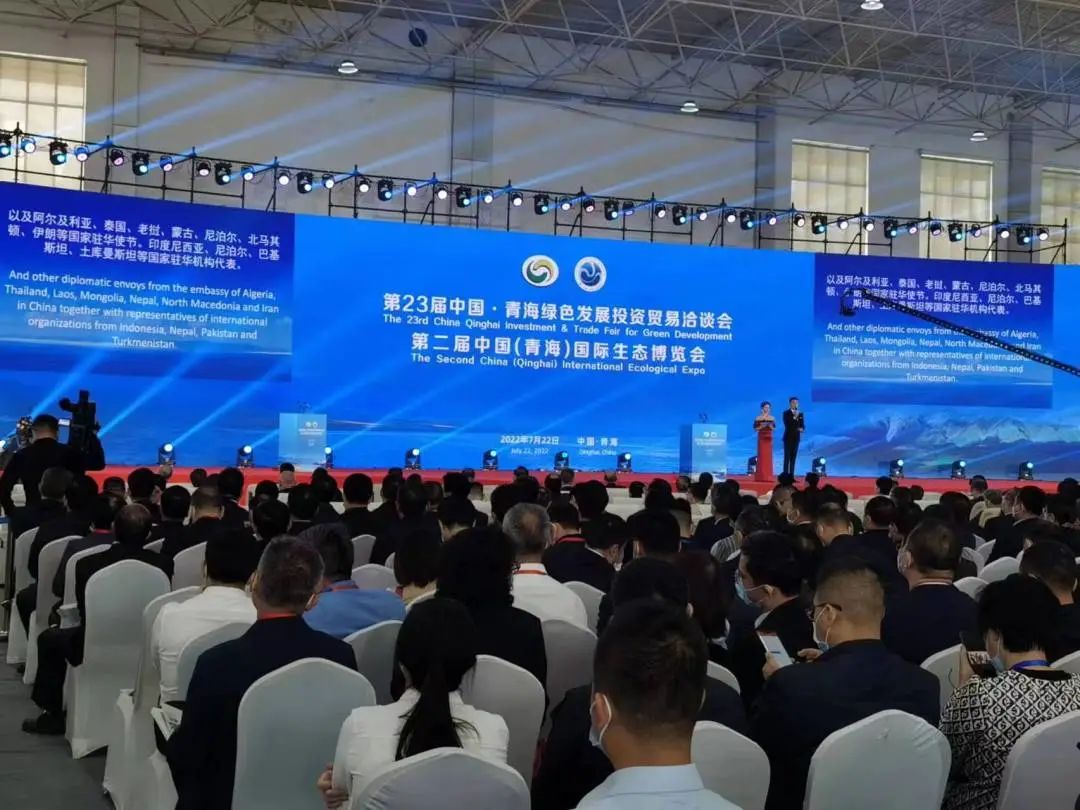 方霖鋁業應邀參展第23屆中國·青海綠色發展投資貿易洽談會