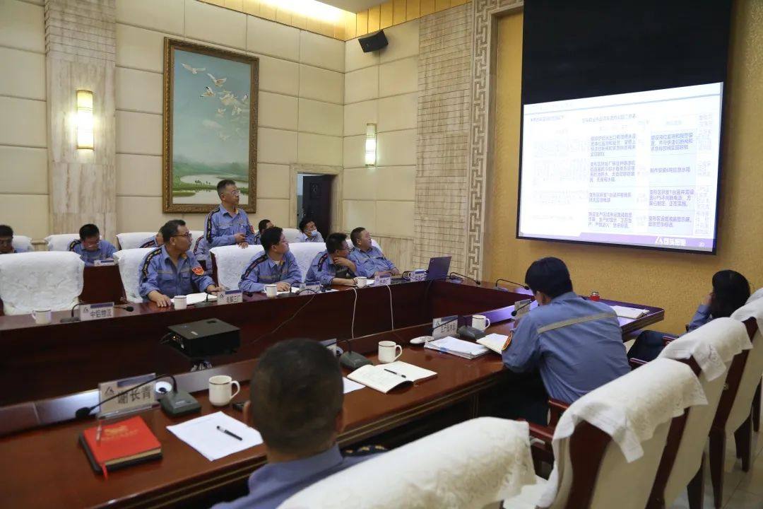 包头铝业公司召开三季度安委会例会暨7月份安全月度例会