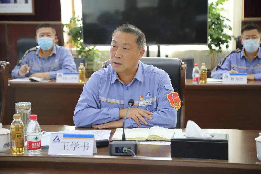 中鋁東輕召開夯實基礎管理工作啓動會