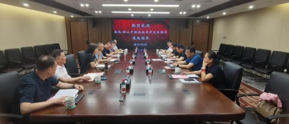 新疆奎屯市委书记杨小成一行到杭州锦江集团调研座谈