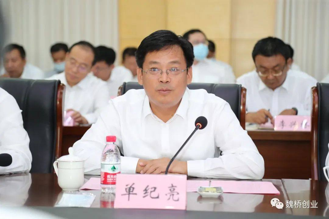 魏桥创业与滨城区共建高端智能装备制造产业园