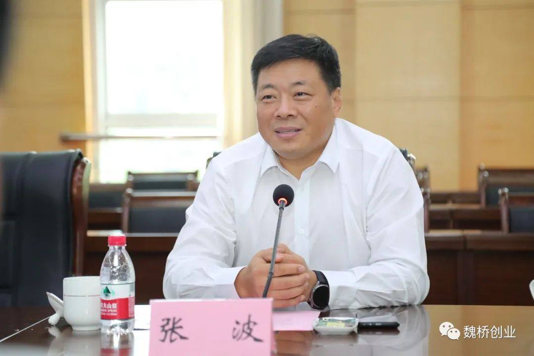 魏桥创业与滨城区共建高端智能装备制造产业园
