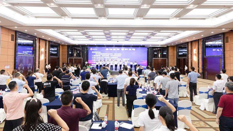 晟通集团2022半年度供应商大会圆满召开
