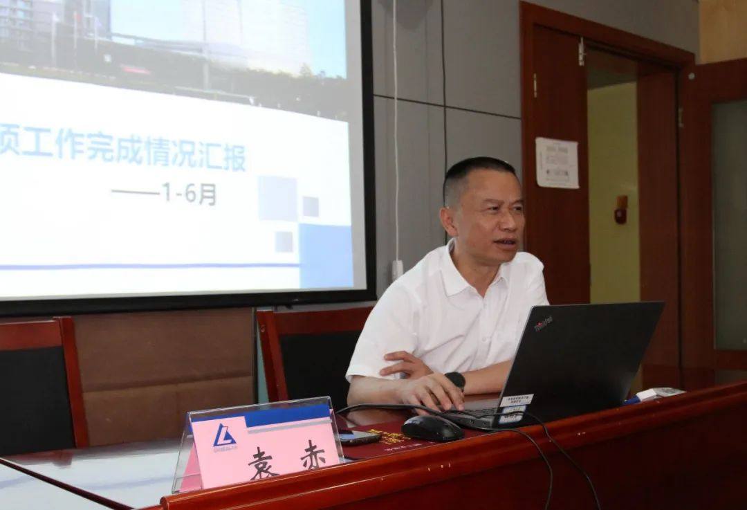 贵阳铝镁院召开2022年八届十三次职代会、十一届九次工代会