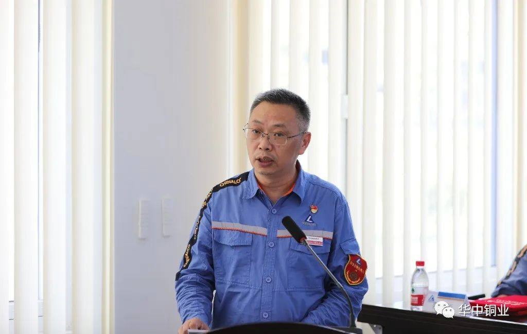 华中铜业召开职业经理人制度改革第二年期暨2022年年中工作会