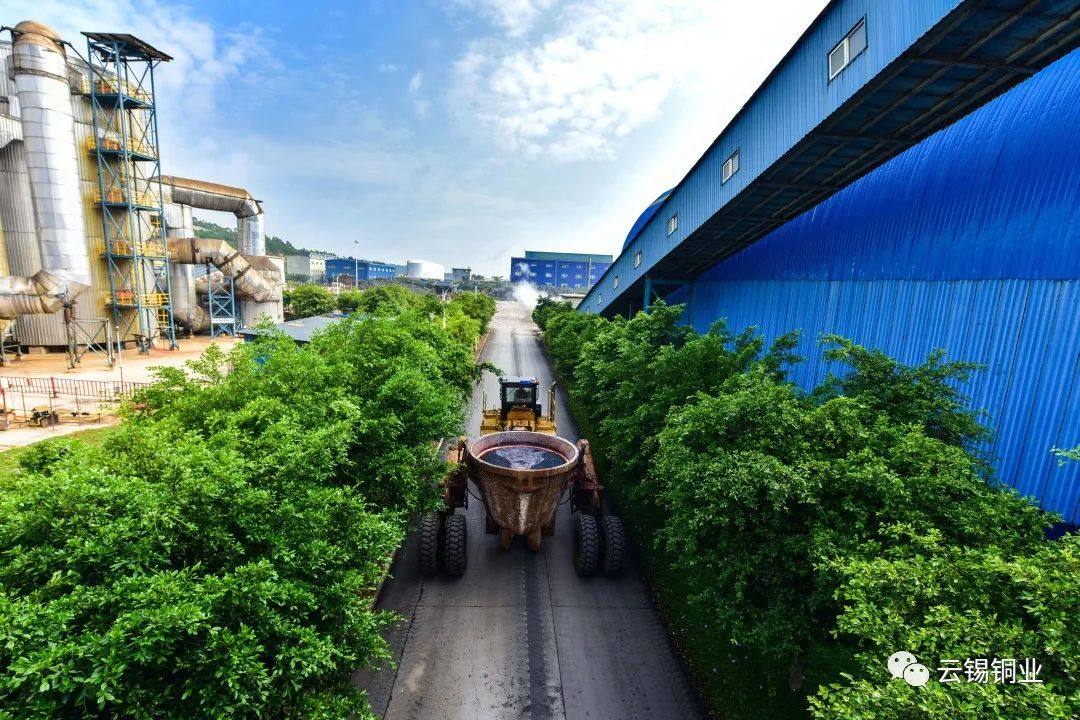 云锡铜业实现“双过半”  赢战“下半年”