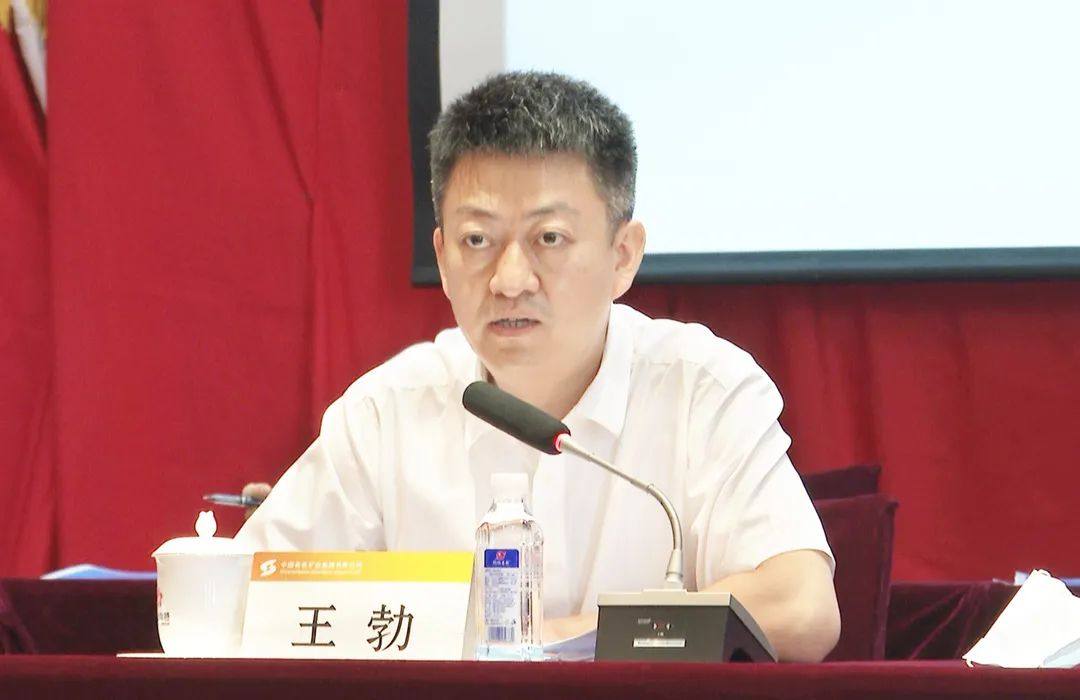 中色大冶公司召开2022年年中工作会