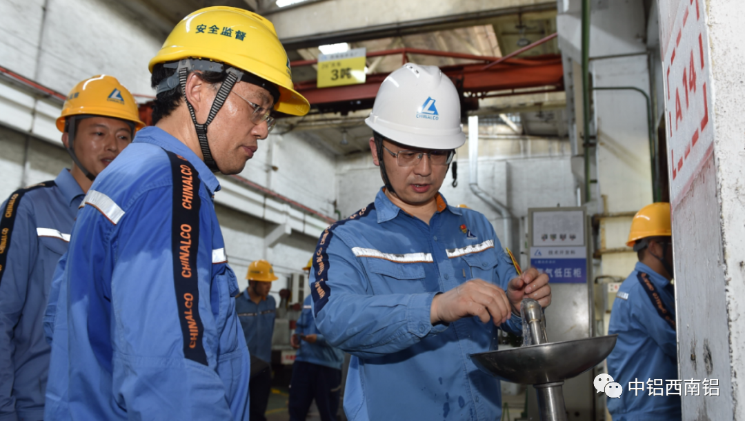 中鋁西南鋁王建國率隊開展夏季高溫安全生產大檢查