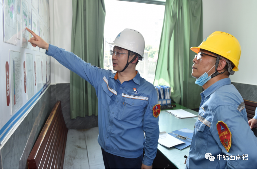 中鋁西南鋁王建國率隊開展夏季高溫安全生產大檢查