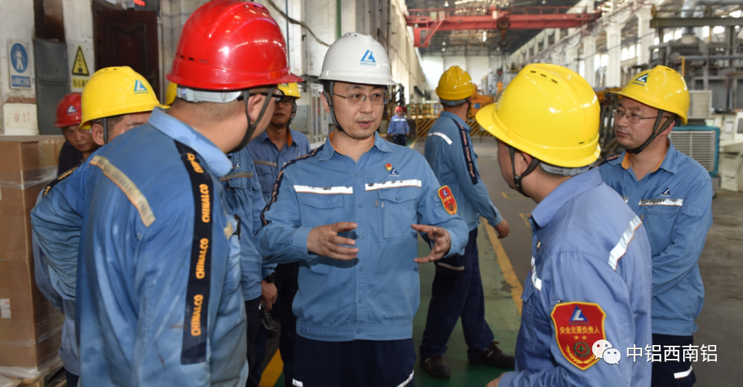 中鋁西南鋁王建國率隊開展夏季高溫安全生產大檢查