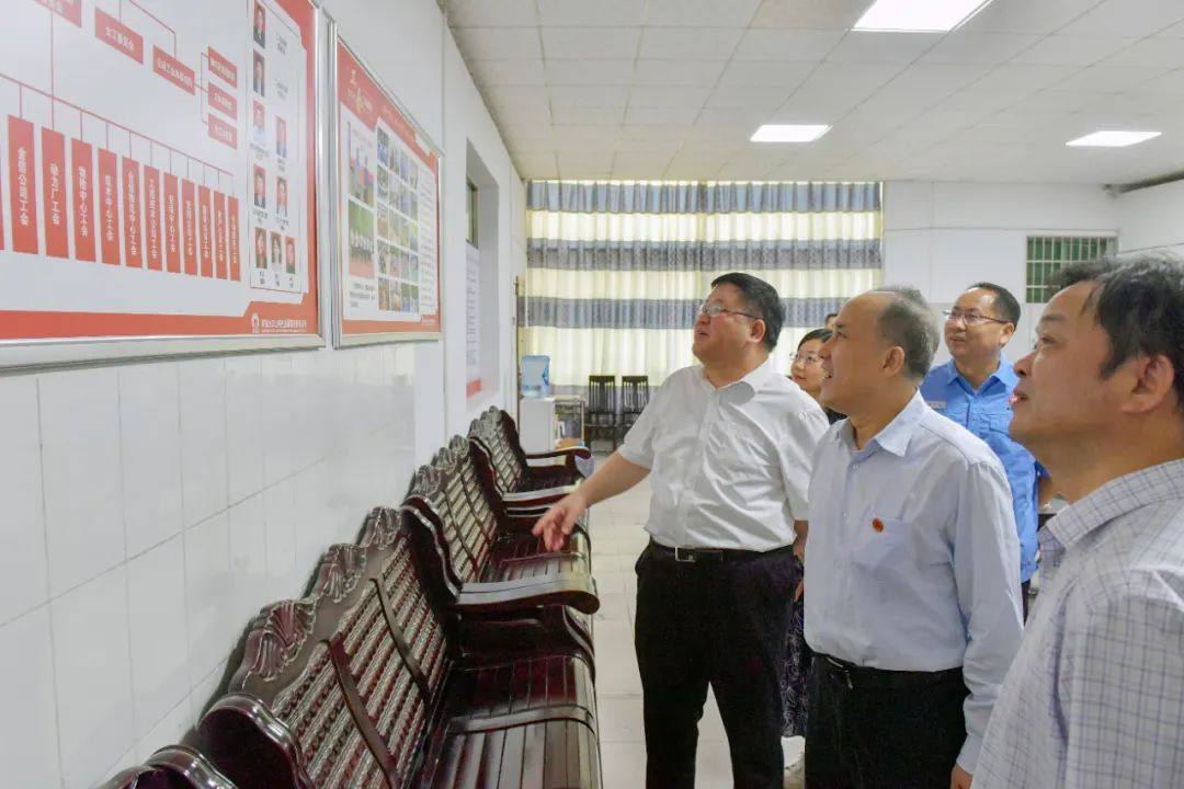 中华全国总工会书记处书记、党组成员、组织部部长张茂华到五矿水口山考察调研
