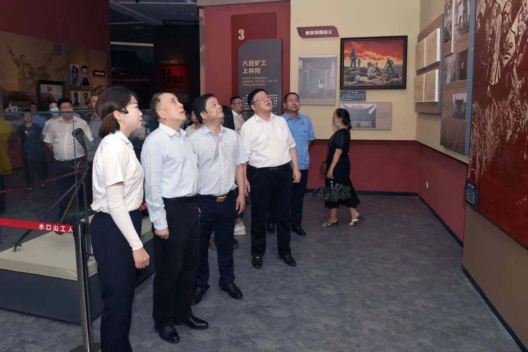 中华全国总工会书记处书记、党组成员、组织部部长张茂华到五矿水口山考察调研
