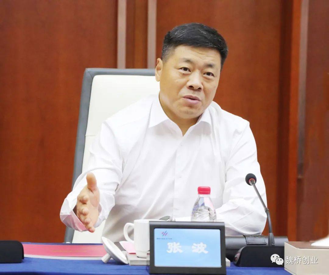 北京汽车制造厂有限公司董事长陆付军一行来魏桥创业集团考察交流