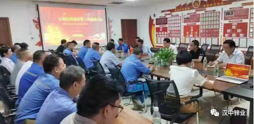 汉中锌业公司召开在岗复转退伍军人代表座谈会