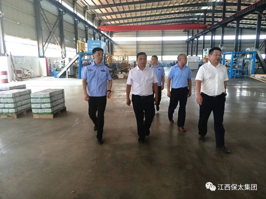保太集团荣获江西省首家《铝合金建筑型材低碳产品认证》