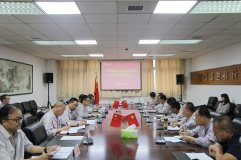 陕西美鑫公司召开2022年下半年环委会会议