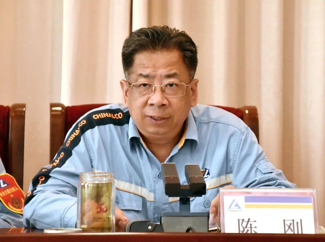 中铝贵州企业召开2022年年中工作会议