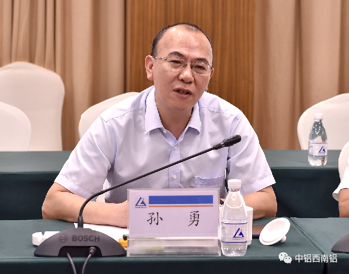 中铝集团资本运营部总经理孙勇来西南铝调研