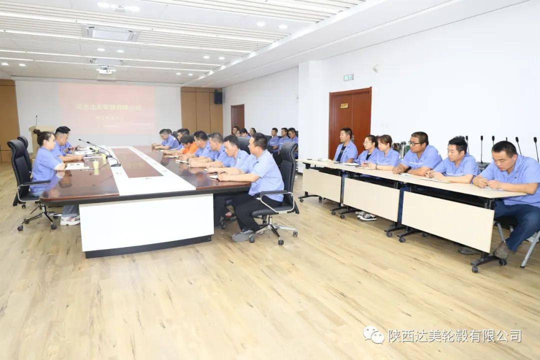 陕西达美轮毂有限公司工会成功召开第一届第三次职工代表大会