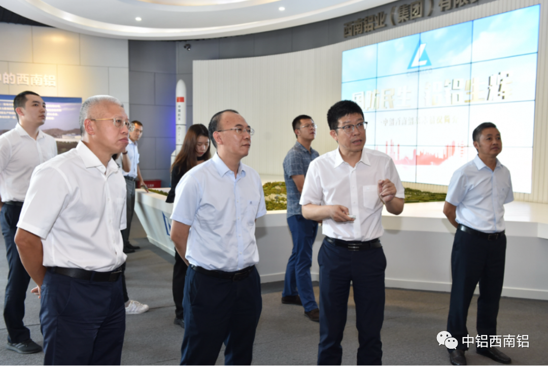 中铝集团资本运营部总经理孙勇来西南铝调研