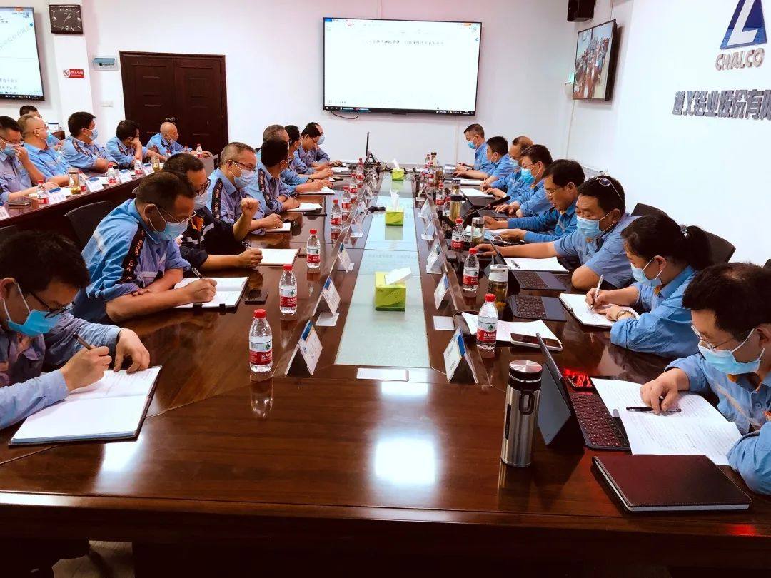 遵义铝业股份有限公司召开2022年年中工作会