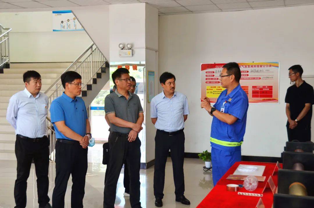 河南省开发区改革阶段性工作评估组一行4人到金源朝辉公司参观调研