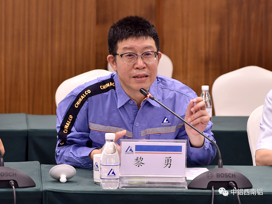 中铝集团资本运营部总经理孙勇来西南铝调研