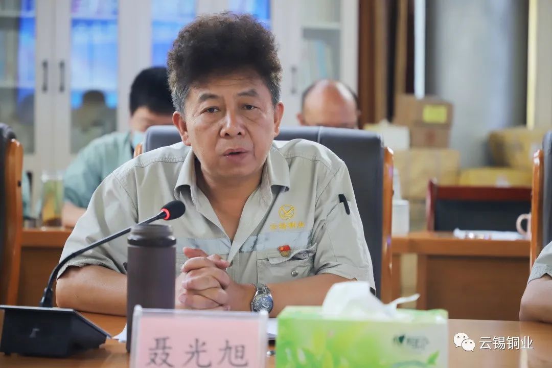 云锡铜业分公司召开2022年三季度安全环保管理委员会