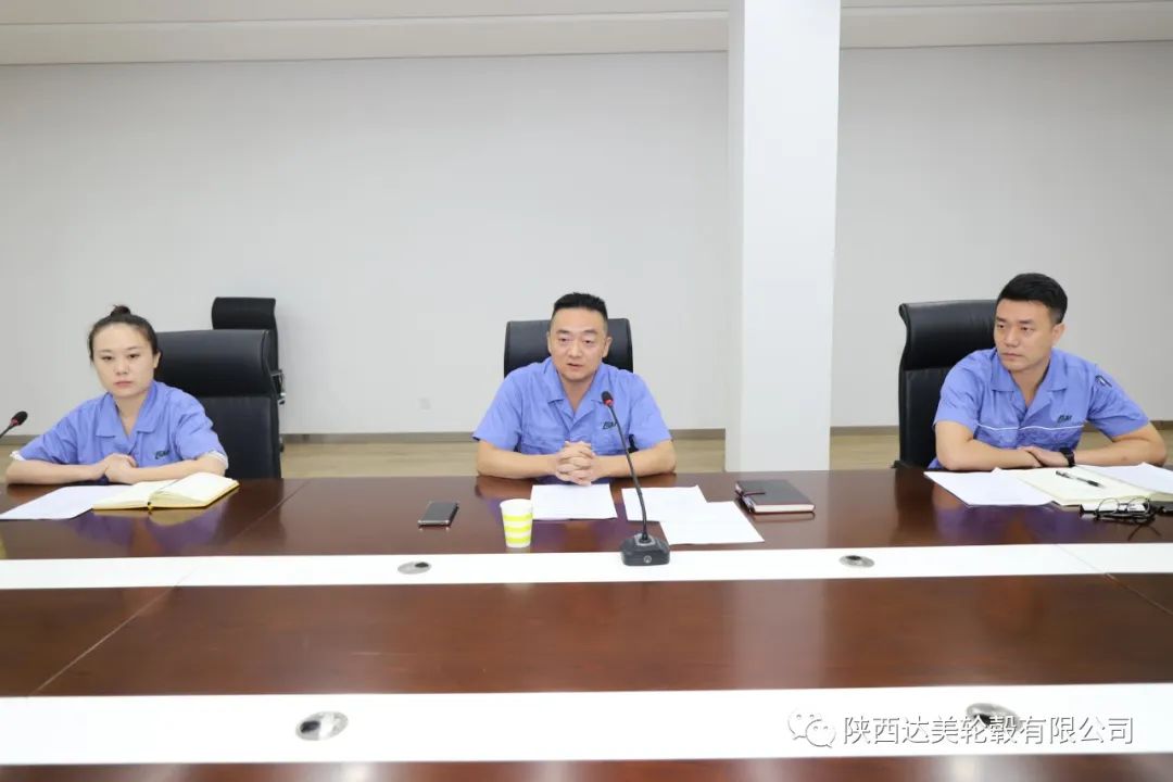 陝西達美輪轂有限公司工會成功召開第一屆第三次職工代表大會