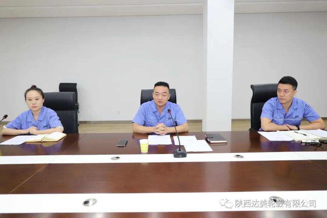 陕西达美轮毂有限公司工会成功召开第一届第三次职工代表大会