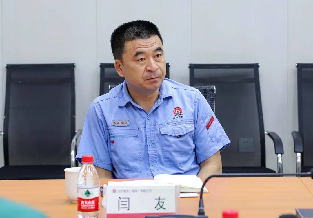 五矿铜业公司召开HSE委员会暨年中安全环保工作会