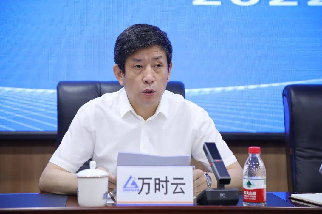 中鋁東輕召開2022年年中工作會議