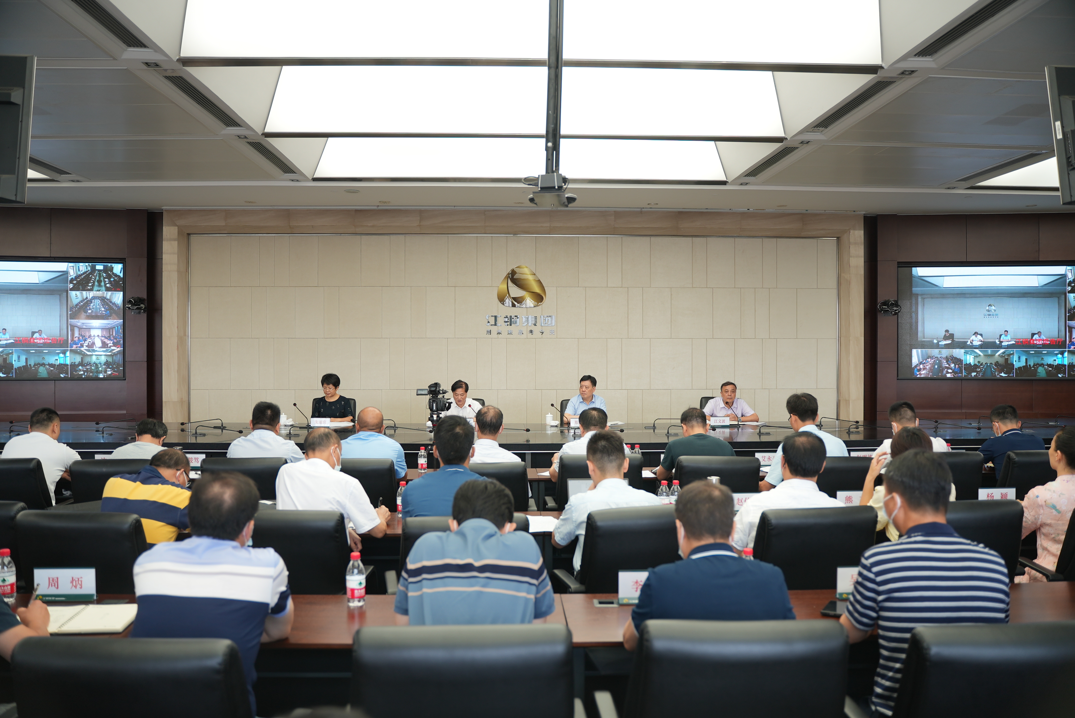 江西省第一生態環境保護督察組督察動員會在江西銅業集團有限公司召開
