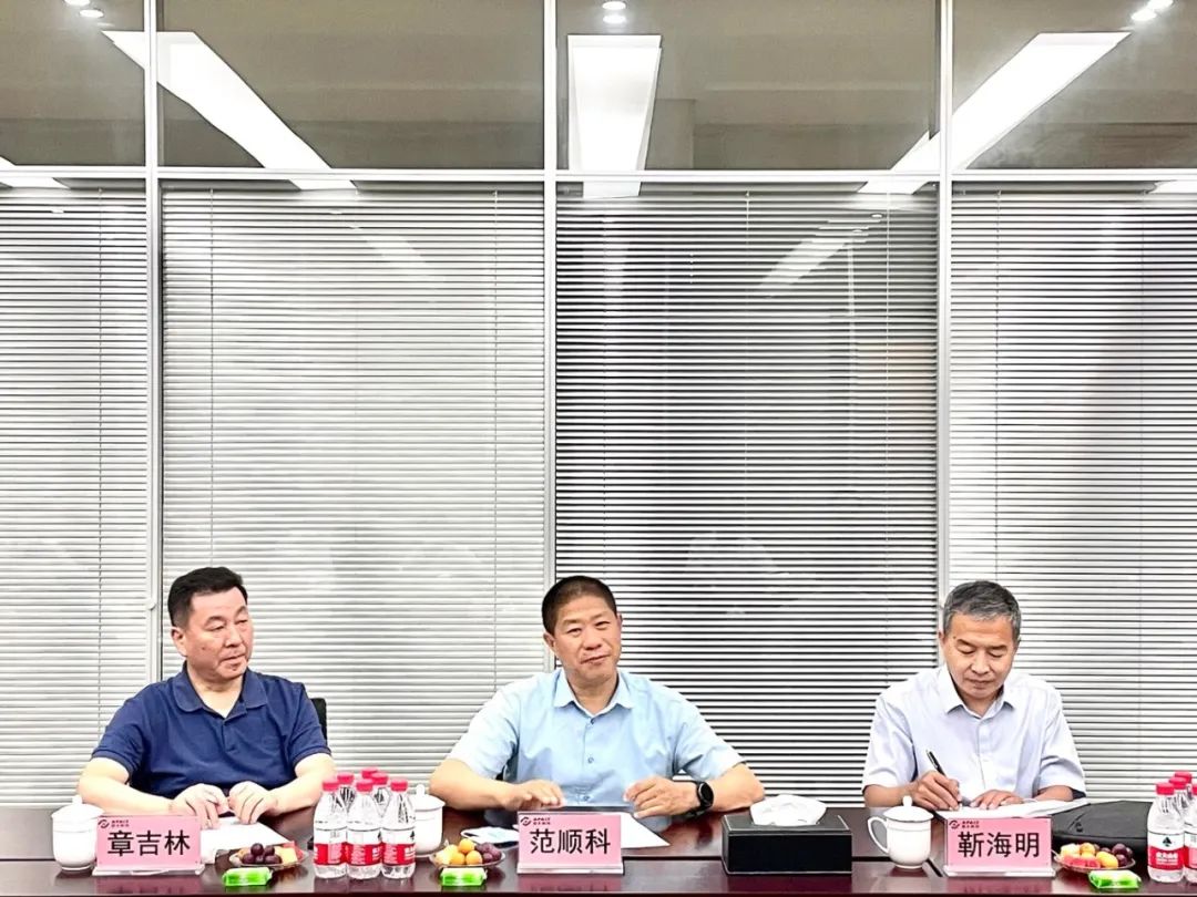 中国有色金属加工工业协会范顺科理事长到江苏亚太科技调研并主持召开重点企业座谈会