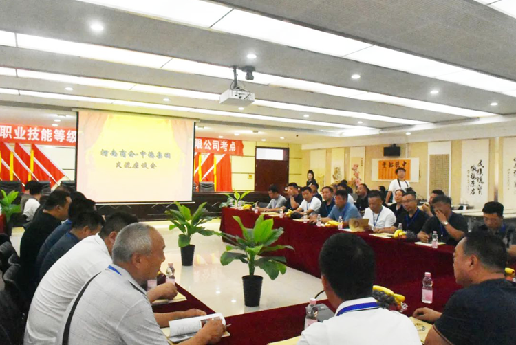 河南商会莅临中德集团考察交流