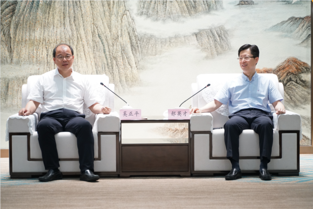 中国有色集团奚正平董事长与黄石市委书记郄英才会谈