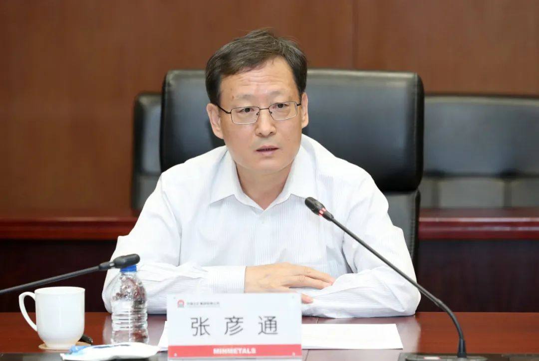 中国五矿举办中国新能源材料产业链闭门圆桌会议及高端论坛
