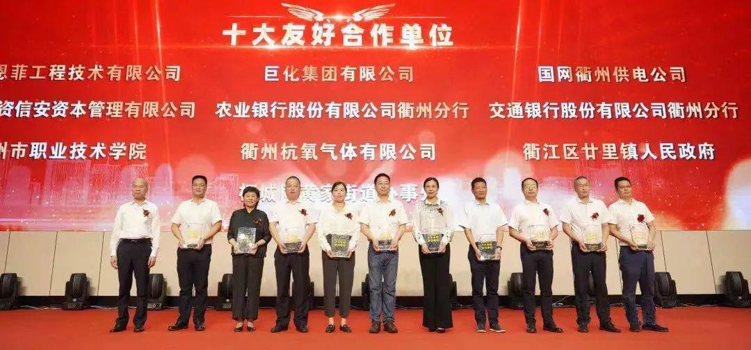 中國恩菲與華友鈷業籤訂戰略合作協議