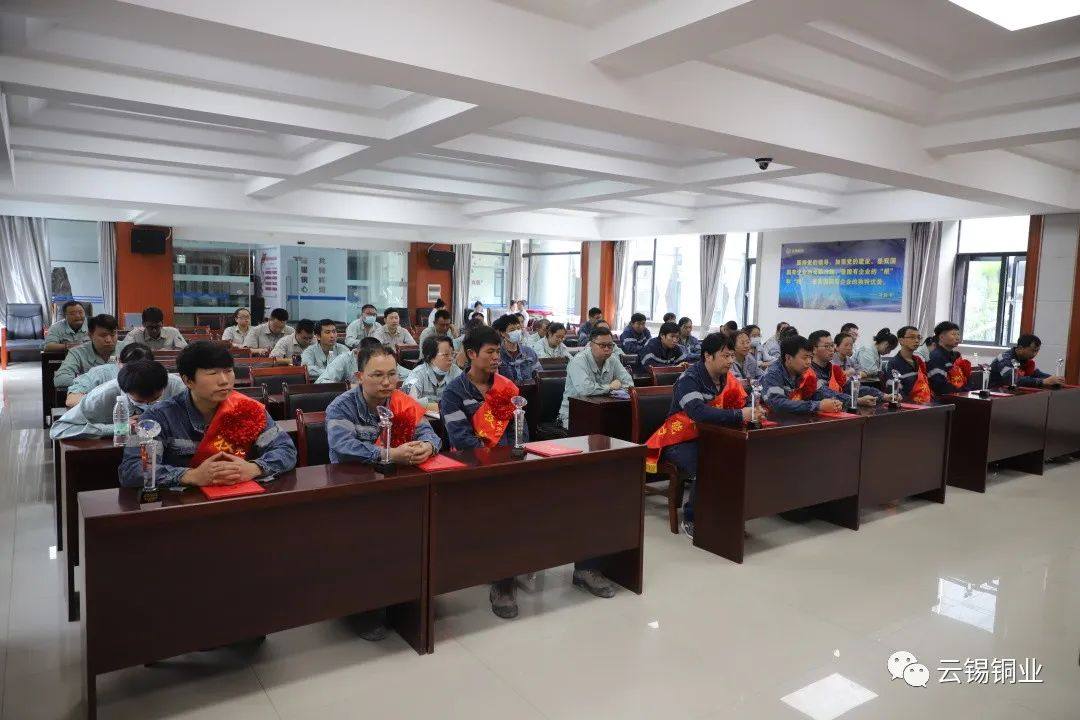 云锡铜业分公司职工荣获云南省铜冶炼阳极炉操作工技术状元和技术能手荣誉称号