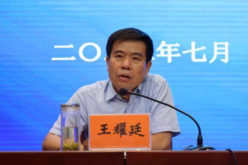 中条山集团、北方铜业召开总经理安全办公会