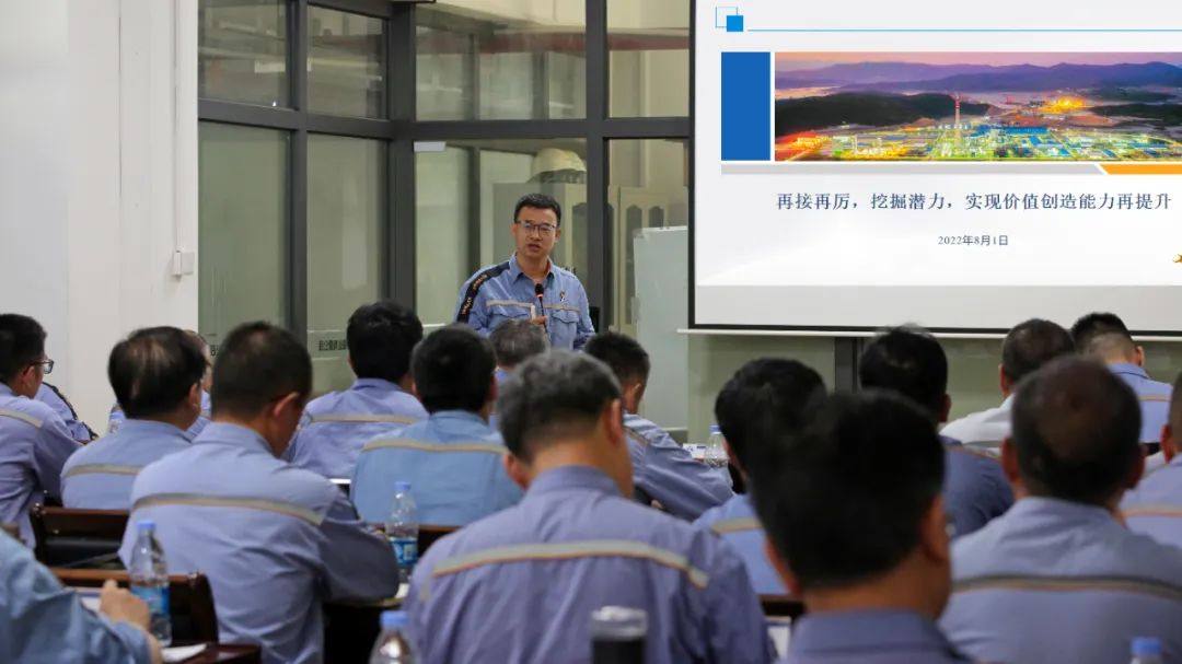 东南铜业召开贯彻落实中铝集团、中国铜业2022年年中工作会议精神会议暨上半年经济活动分析会