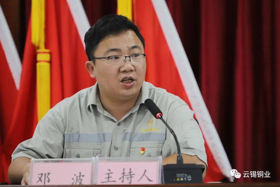 云锡铜业分公司职工荣获云南省铜冶炼阳极炉操作工技术状元和技术能手荣誉称号