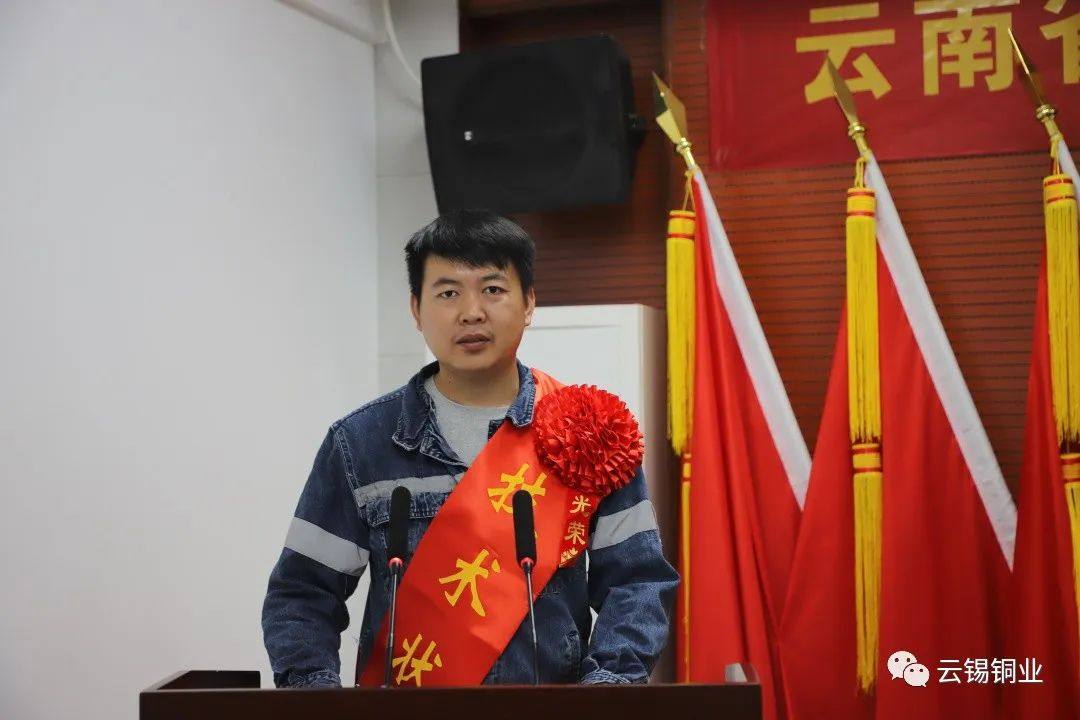 云锡铜业分公司职工荣获云南省铜冶炼阳极炉操作工技术状元和技术能手荣誉称号