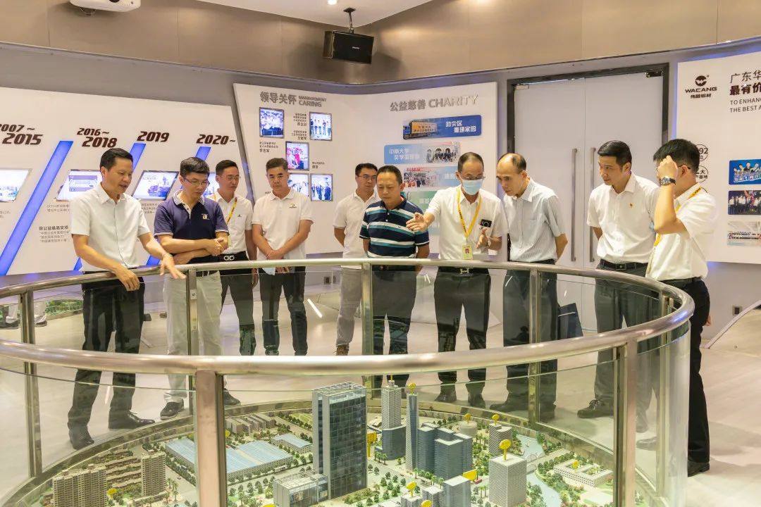 南海区市监局、狮山镇市监所一行莅临华昌集团调研指导工作