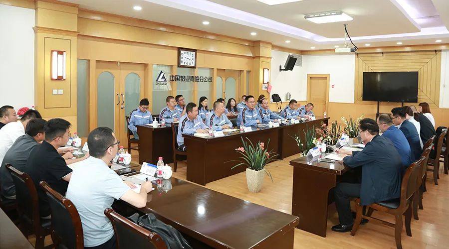 中信戴卡股份有限公司领导到中铝青海分公司调研交流