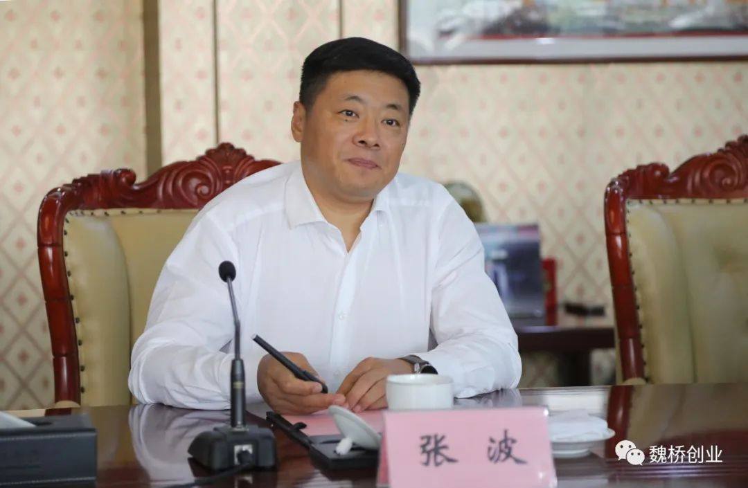昌吉回族自治州考察团到魏桥创业集团考察交流