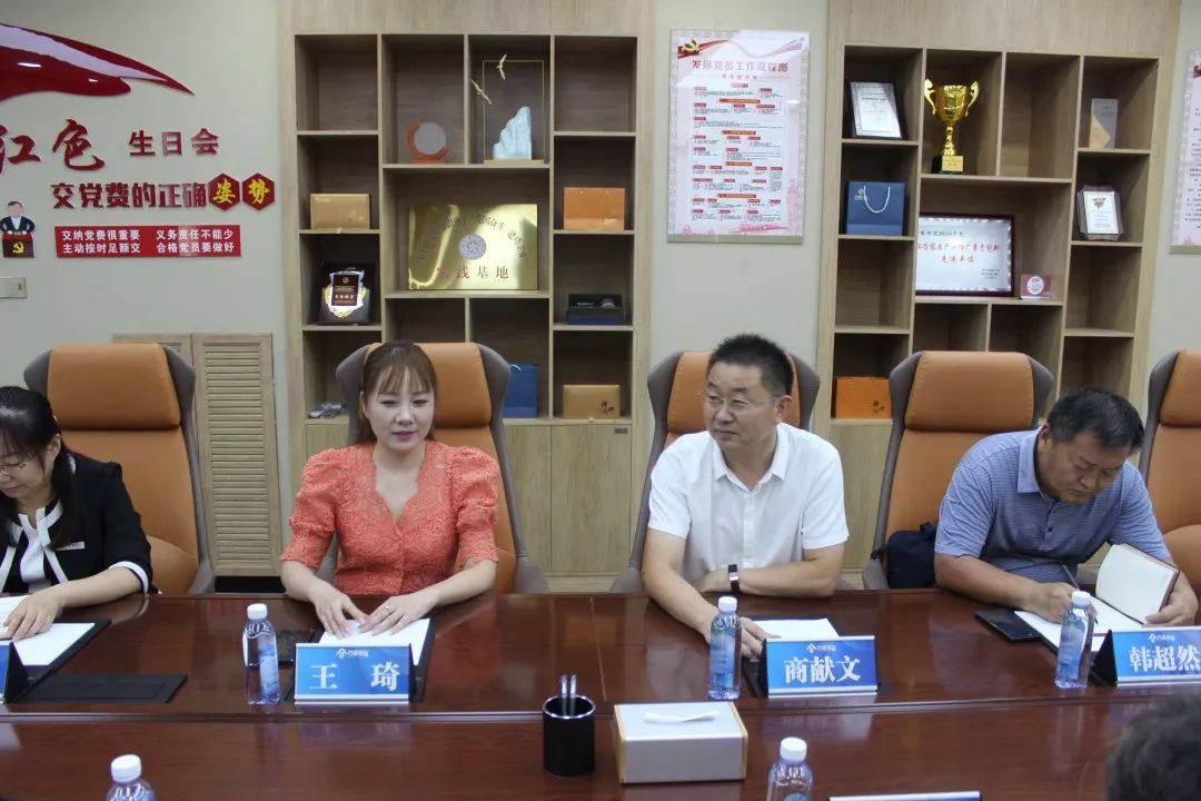 齐鲁财金集团到方霖铝业参观座谈