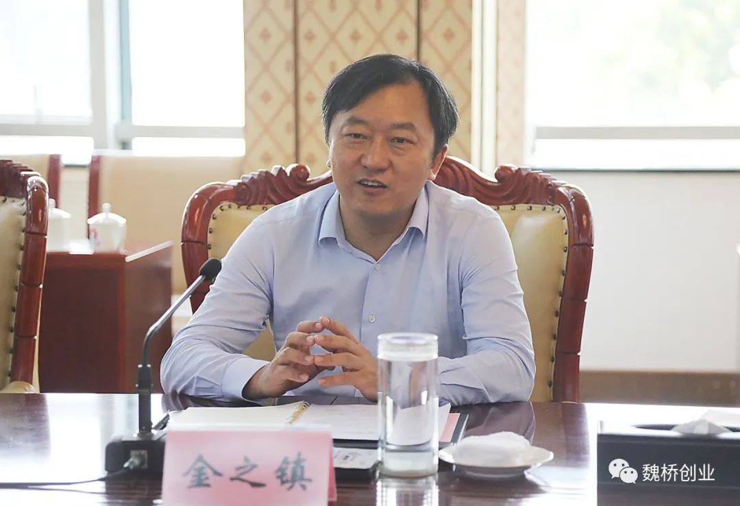 昌吉回族自治州考察团到魏桥创业集团考察交流